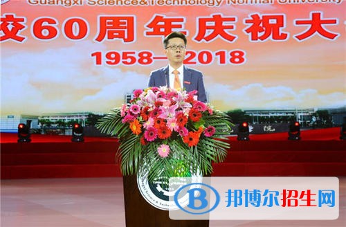 廣西科技師范學院單招2019年單獨招生報名條件、招生要求、招生對象