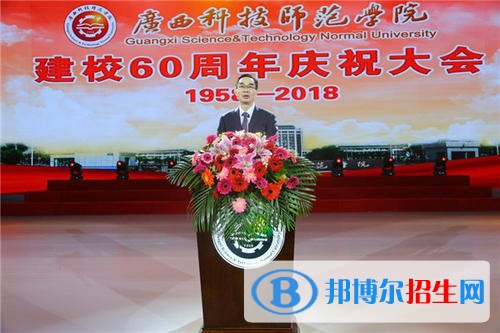 廣西科技師范學(xué)院單招2019年單獨招生成績查詢、網(wǎng)址入口