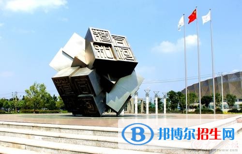 山東理工職業(yè)學(xué)院?jiǎn)握?019年單獨(dú)招生報(bào)名時(shí)間、網(wǎng)址入口