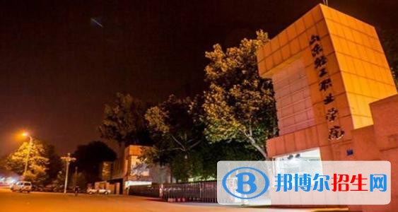 山東輕工職業(yè)學(xué)院?jiǎn)握?019年單獨(dú)招生報(bào)名時(shí)間、網(wǎng)址入口