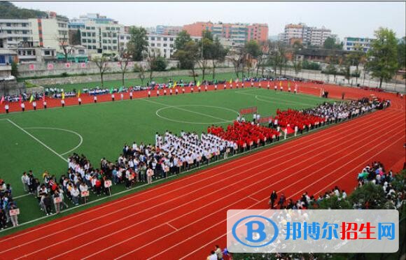 安順第一高級中學網站網址