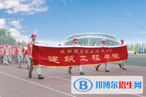 成都航空職業(yè)技術(shù)學(xué)院五年制大專(zhuān)2019年有哪些專(zhuān)業(yè)