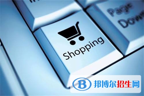 電子商務我