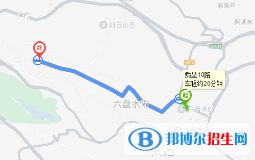 六盤水職業(yè)技術學院五年制大專地址在哪里