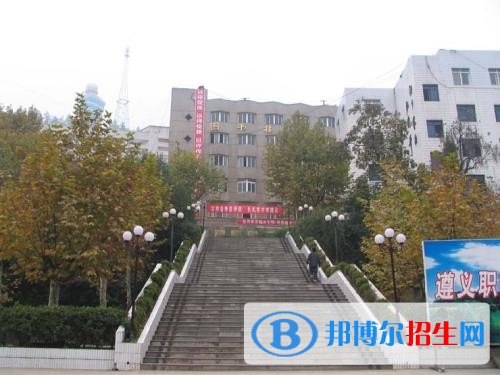 遵義職業(yè)技術(shù)學(xué)院五年制大專2019年有哪些專業(yè)
