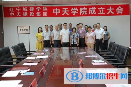 遼寧城市建設(shè)職業(yè)技術(shù)學(xué)院?jiǎn)握?019年單獨(dú)招生成績(jī)查詢、網(wǎng)址入口