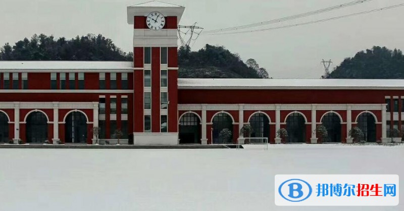 遵義第二十一中學學費、收費多少