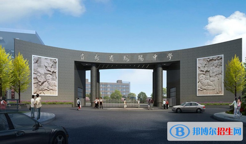 綏陽(yáng)中學(xué)2019年招生計(jì)劃