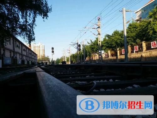 遼寧鐵道職業(yè)技術(shù)學(xué)院?jiǎn)握?019年有哪些專業(yè)