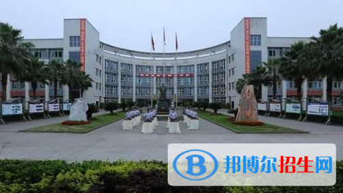 四川省張瀾職業(yè)技術(shù)學(xué)校2