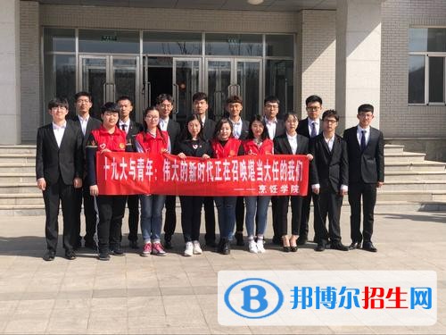 遼寧現(xiàn)代服務(wù)職業(yè)技術(shù)學(xué)院單招2019年單獨(dú)招生成績查詢、網(wǎng)址入口