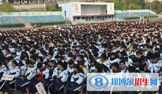 余慶中學(xué)2019年學(xué)費(fèi)、收費(fèi)標(biāo)準(zhǔn)