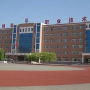 大連汽車職業(yè)技術(shù)學(xué)院?jiǎn)握? onerror=