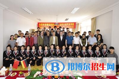 大連汽車職業(yè)技術(shù)學(xué)院?jiǎn)握?019年報(bào)名條件、招生要求、招生對(duì)象