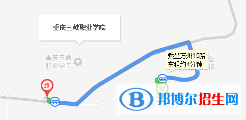 重慶三峽職業(yè)學院五年制大專地址在哪里