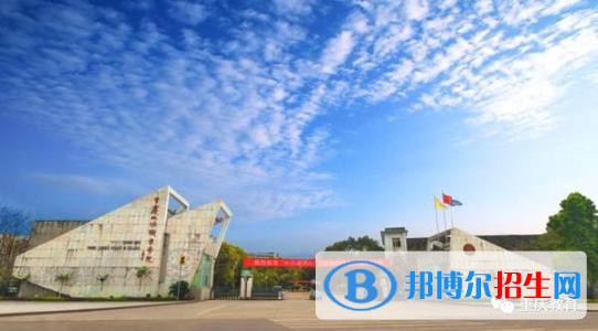 重慶三峽職業(yè)學院五年制大專2019年有哪些專業(yè)