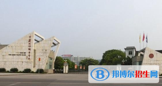 重慶三峽職業(yè)學(xué)院五年制大專2019年報(bào)名條件、招生要求、招生對(duì)象