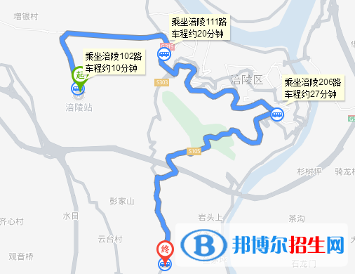 重慶工貿職業(yè)技術學院五年制大專地址在哪里