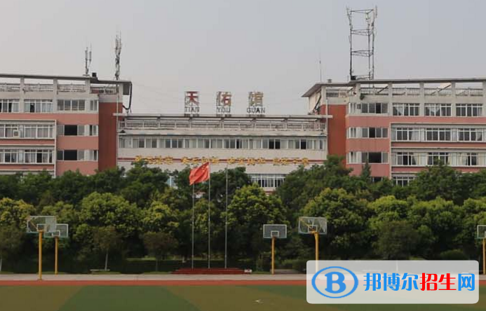 四川南充外國(guó)語(yǔ)中等專(zhuān)業(yè)學(xué)校21