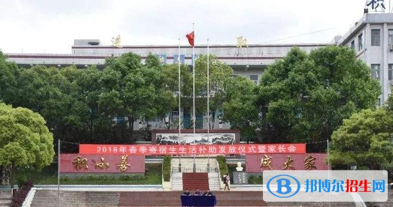 余慶白泥中學(xué)怎么樣、好不好