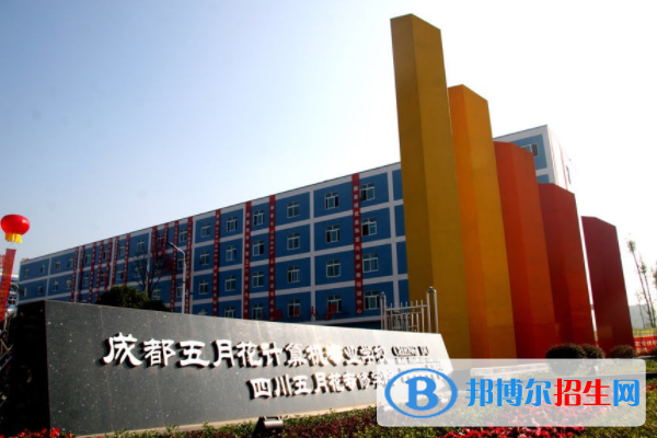 2019年成都職高學(xué)校排名