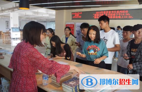圖書館舉辦2019世界讀書日系列活動(dòng)之“探秘書海”尋書比賽