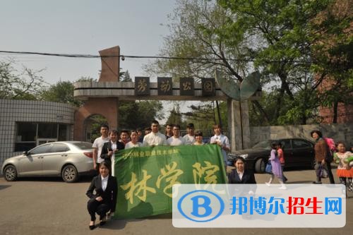 遼寧林業(yè)職業(yè)技術(shù)學(xué)院單招2019年單獨招生錄取分數(shù)線