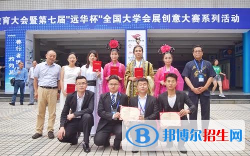 陜西工商職業(yè)學(xué)院五年制大專2019年有哪些專業(yè)