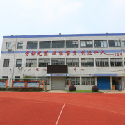 浙江公路技師學院