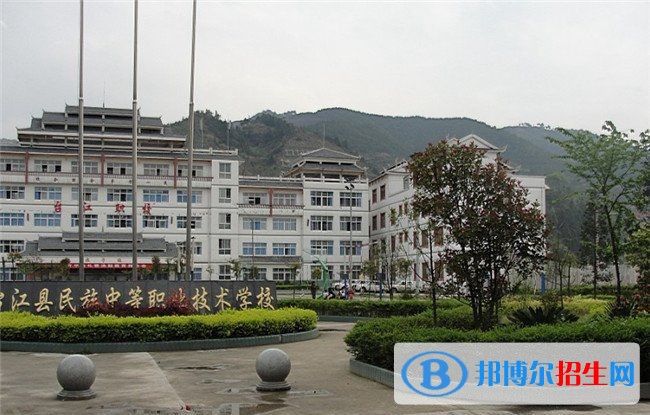 臺江縣民族中等職業(yè)技術學校教育理念,學校建設