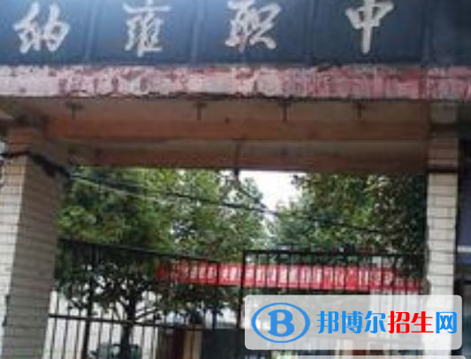 納雍縣職業(yè)技術(shù)學(xué)校發(fā)展前景，資助政策