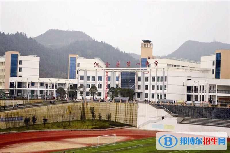 織金縣精誠中等職業(yè)學(xué)校教學(xué)力量、資助情況