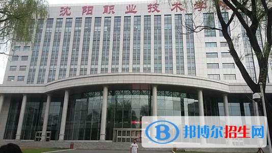 沈陽職業(yè)技術(shù)學(xué)院單招2019年單獨(dú)招生成績查詢、網(wǎng)址入口