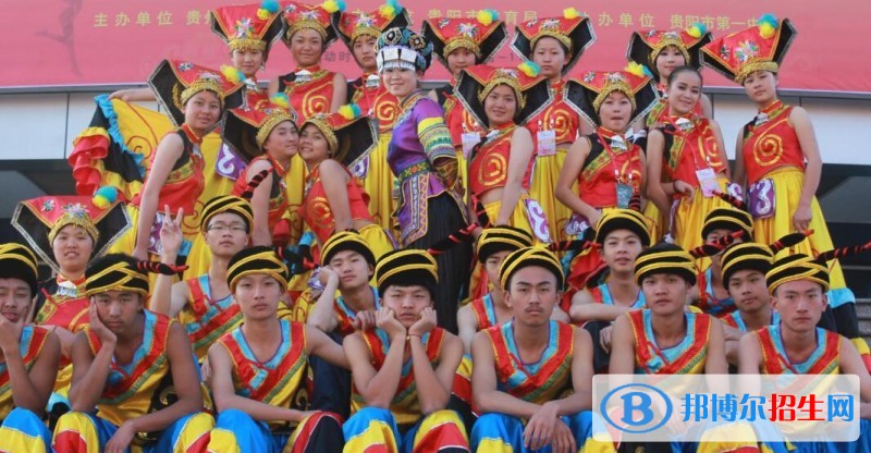 六盤水民族中學(xué)2019年招生簡章