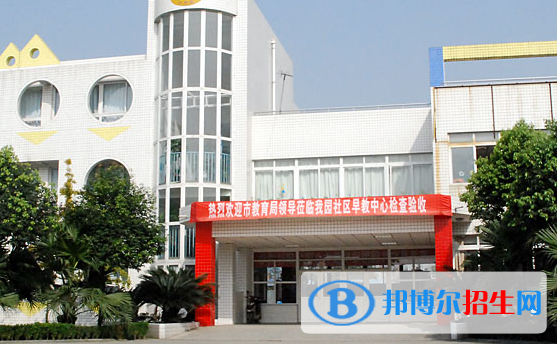 成都指南針職業(yè)技術學校2