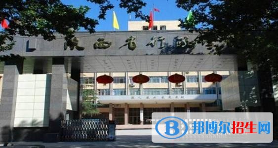 陜西經(jīng)濟(jì)管理職業(yè)技術(shù)學(xué)院五年制大專2019年有哪些專業(yè)