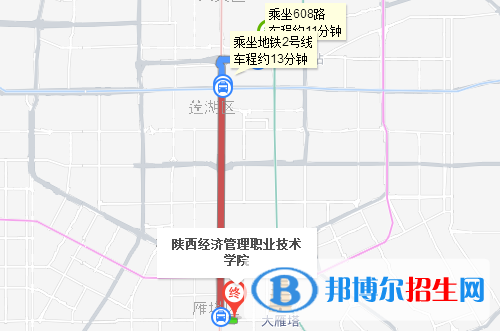 陜西經(jīng)濟(jì)管理職業(yè)技術(shù)學(xué)院五年制大專地址在哪里