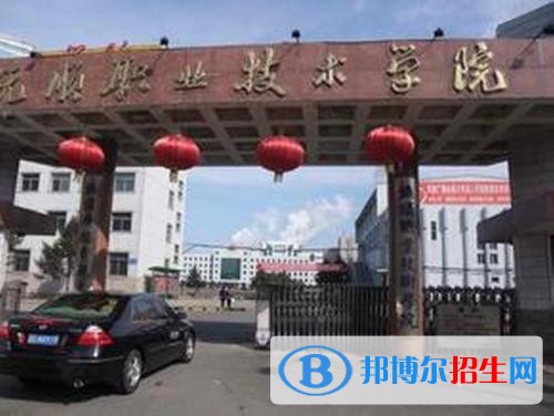 撫順職業(yè)技術(shù)學(xué)院?jiǎn)握?019年有哪些專(zhuān)業(yè)