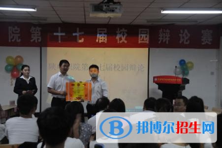 陜西電子信息職業(yè)技術學院五年制大專2019年有哪些專業(yè)