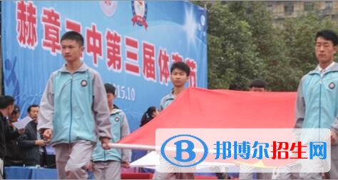 赫章第二中學(xué)2019年報名條件、招生要求、招生對象