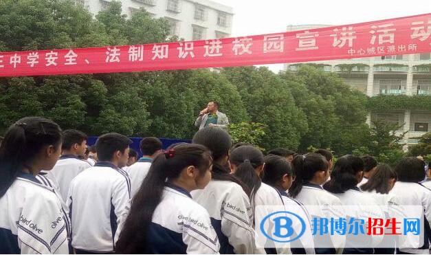 納雍第三中學(xué)2019年學(xué)費(fèi)、收費(fèi)多少