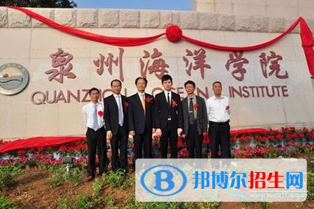 泉州海洋職業(yè)學(xué)院?jiǎn)握?019年單獨(dú)招生報(bào)名時(shí)間、網(wǎng)址入口