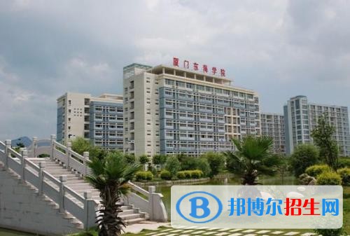 廈門東海職業(yè)技術(shù)學院單招2019年有哪些專業(yè)