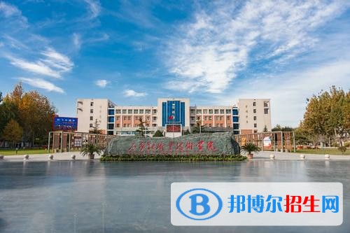 石家莊職業(yè)技術(shù)學(xué)院五年制大專2019年招生辦聯(lián)系電話
