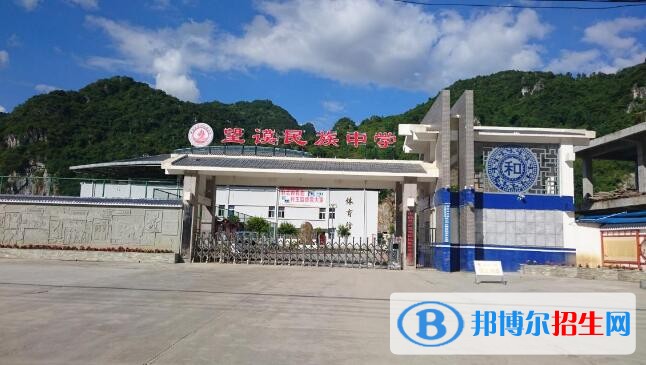 貴州望謨民族中學(xué)怎么樣、好不好