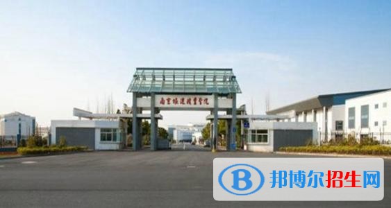 南京旅游職業(yè)學院五年制大專網(wǎng)站網(wǎng)址