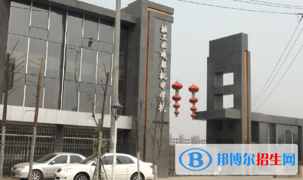 核工業(yè)成都機電學(xué)校6