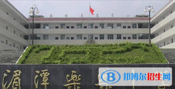 湄潭樂樂中學(xué)2019年招生簡章