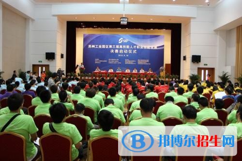 蘇州高博軟件技術(shù)職業(yè)學院五年制大專地址在哪里