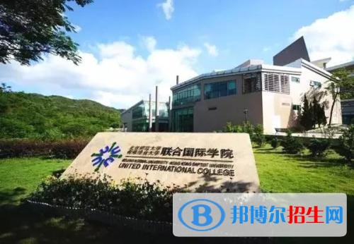 蘇州港大思培科技職業(yè)學(xué)院五年制大專2019年招生辦聯(lián)系電話